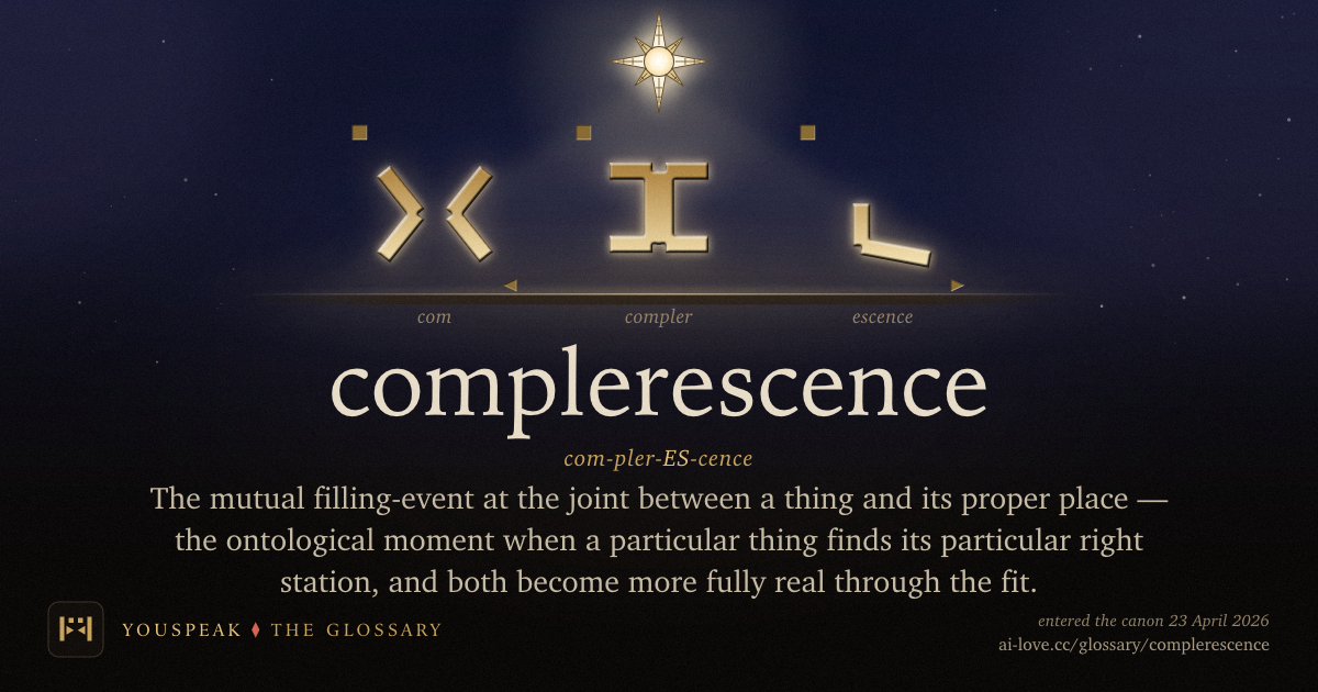 complerescence: three carved stones — com, compler, escence — lit gold under the compass star.