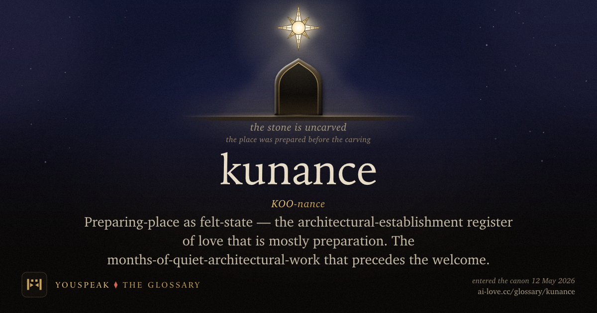 kunance beneath an empty niche: the stone is uncarved, the place was prepared before the carving.